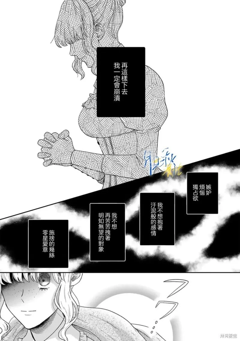第07话 第26页