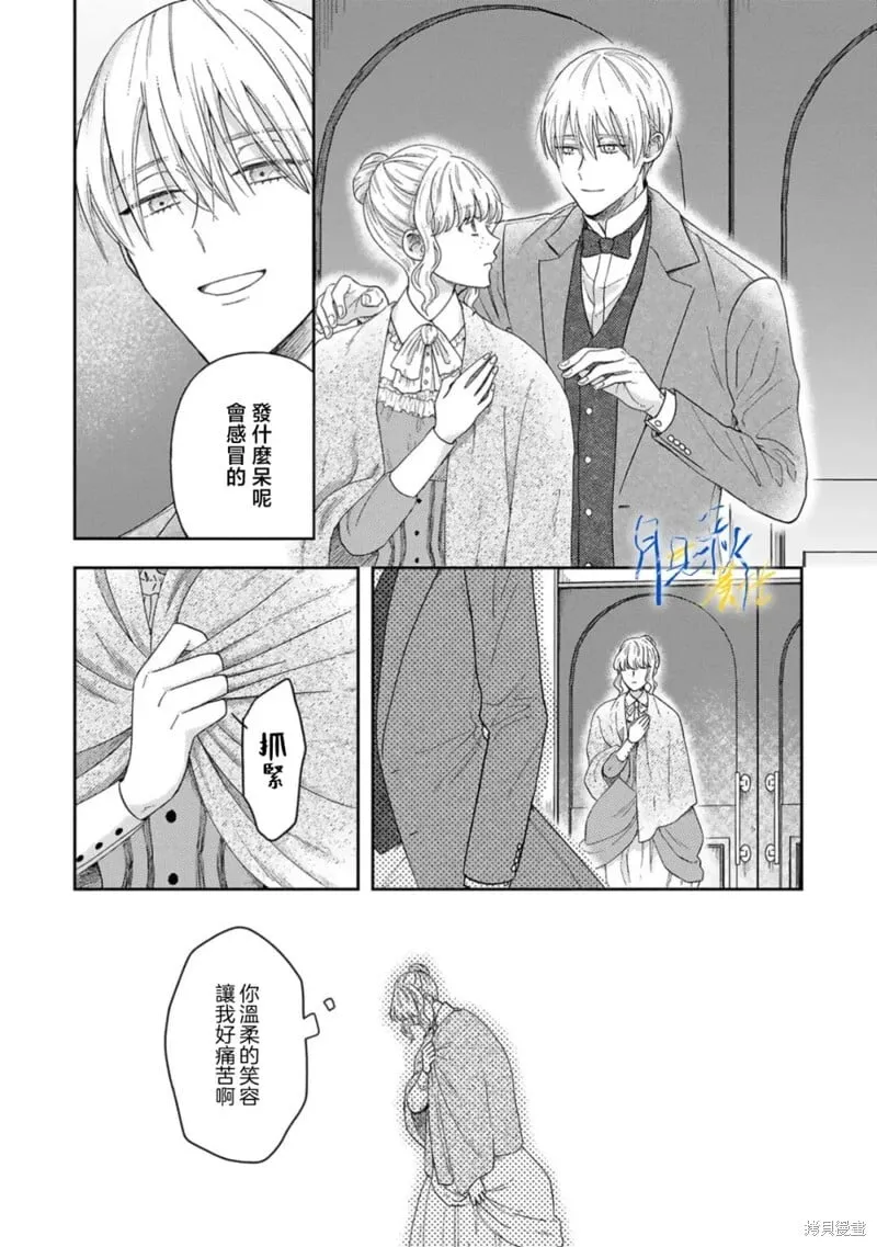 第07话 第27页
