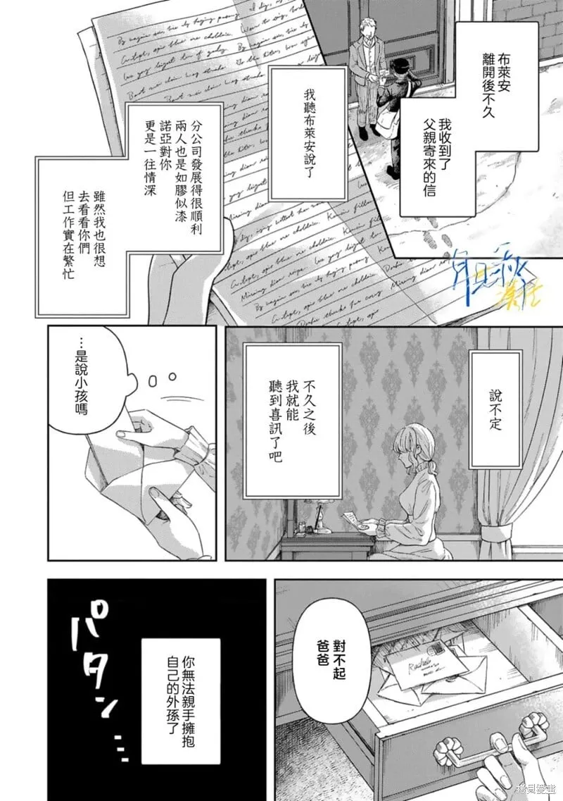 第07话 第28页