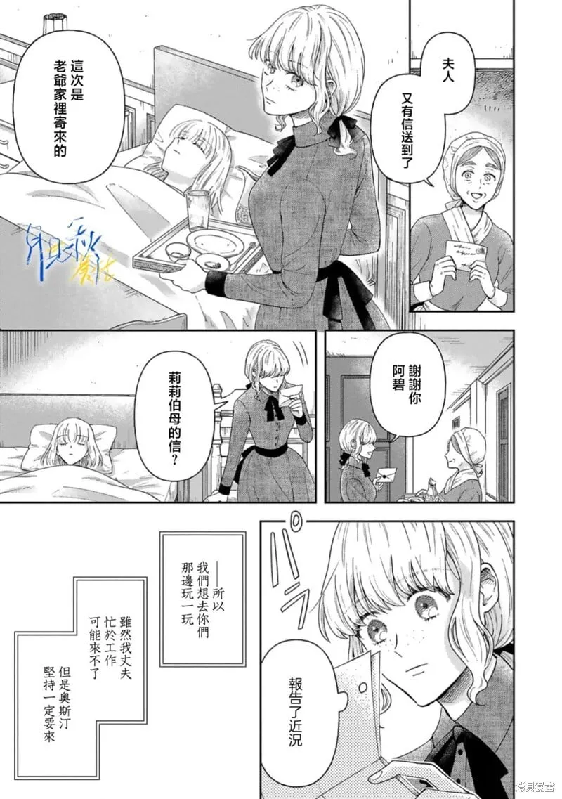 第07话 第29页