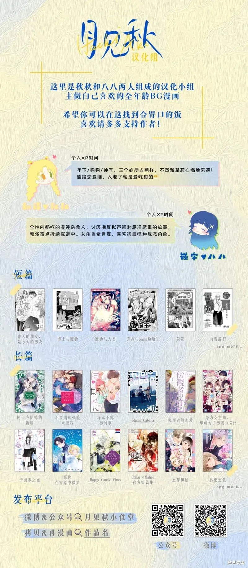 第07话 第33页