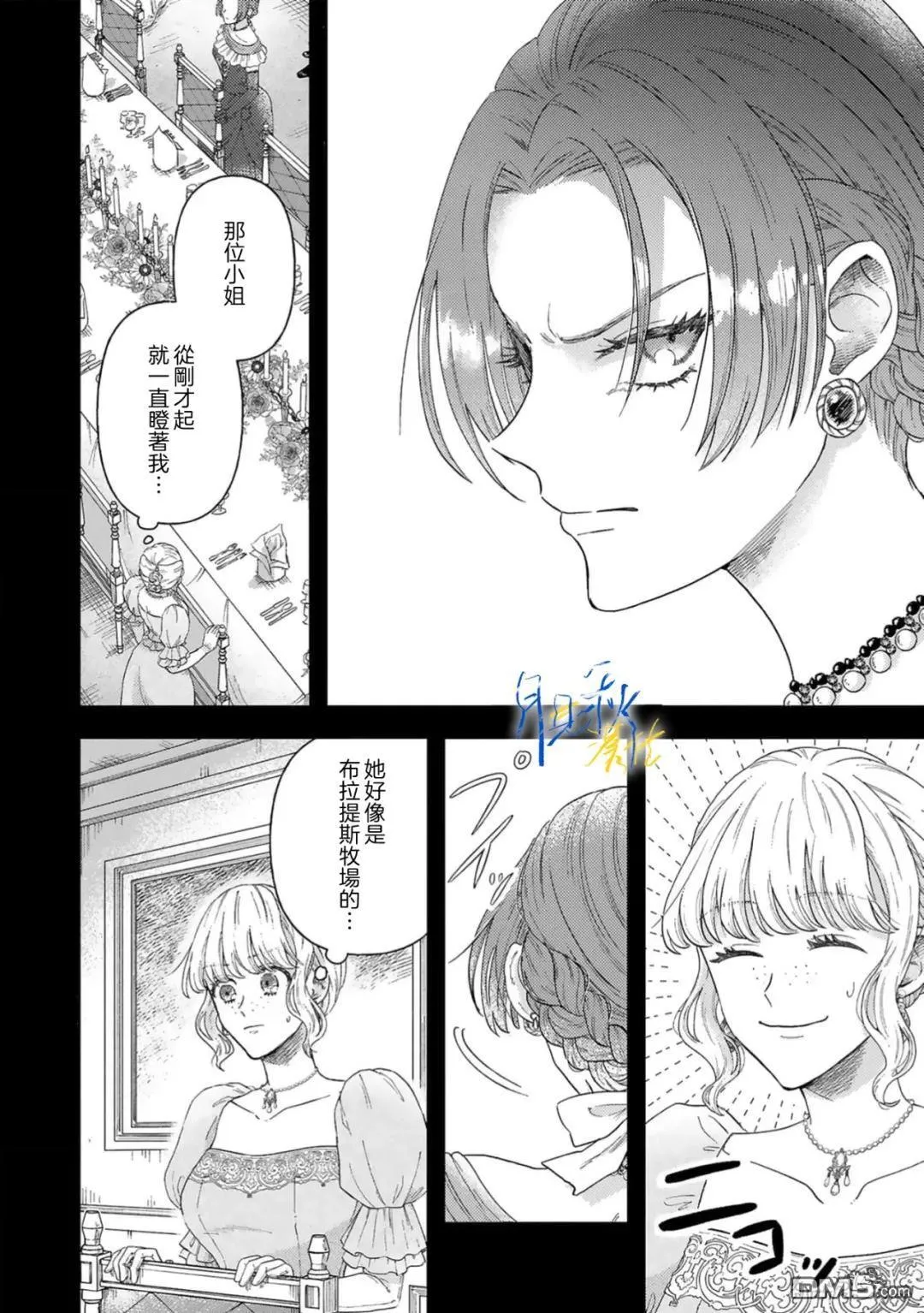 第8话 第22页