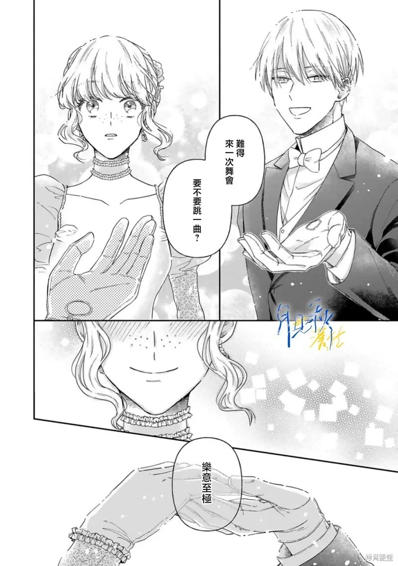 第09话 第12页