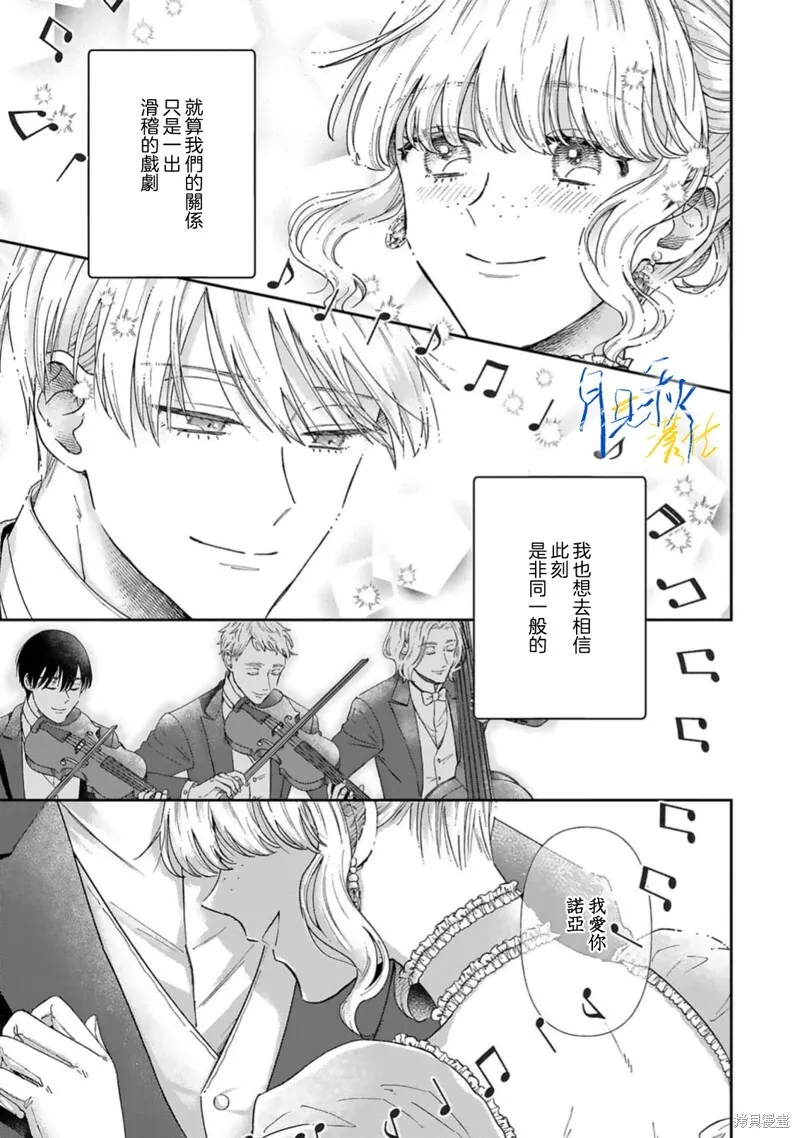 第09话 第15页