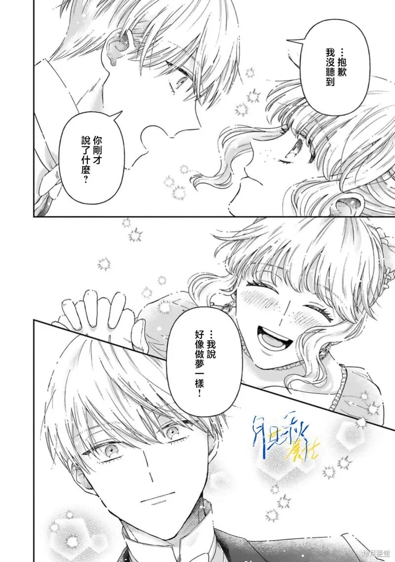 第09话 第16页