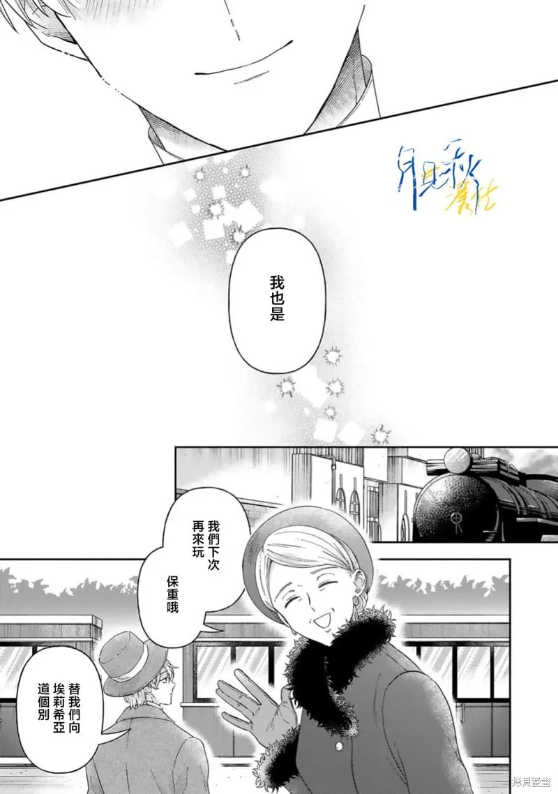 第09话 第17页