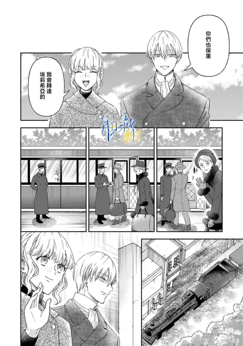 第09话 第18页