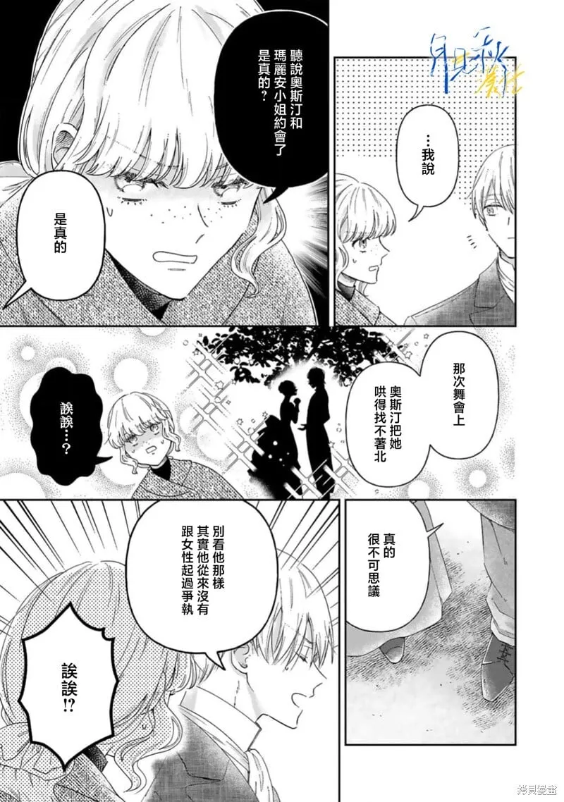 第09话 第19页