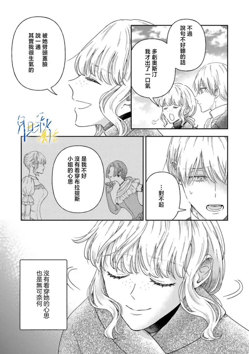 第09话 第21页