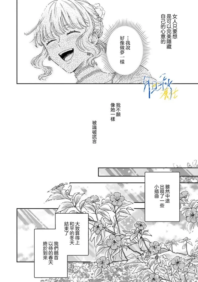 第09话 第22页