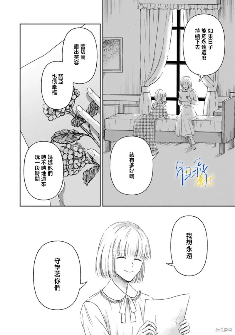第09话 第24页