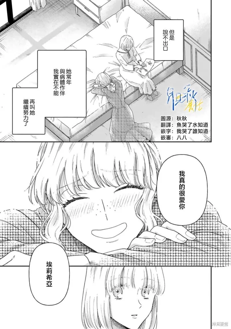 第09话 第27页