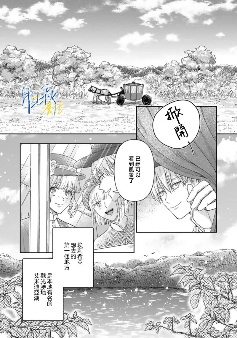 第10话 第5页