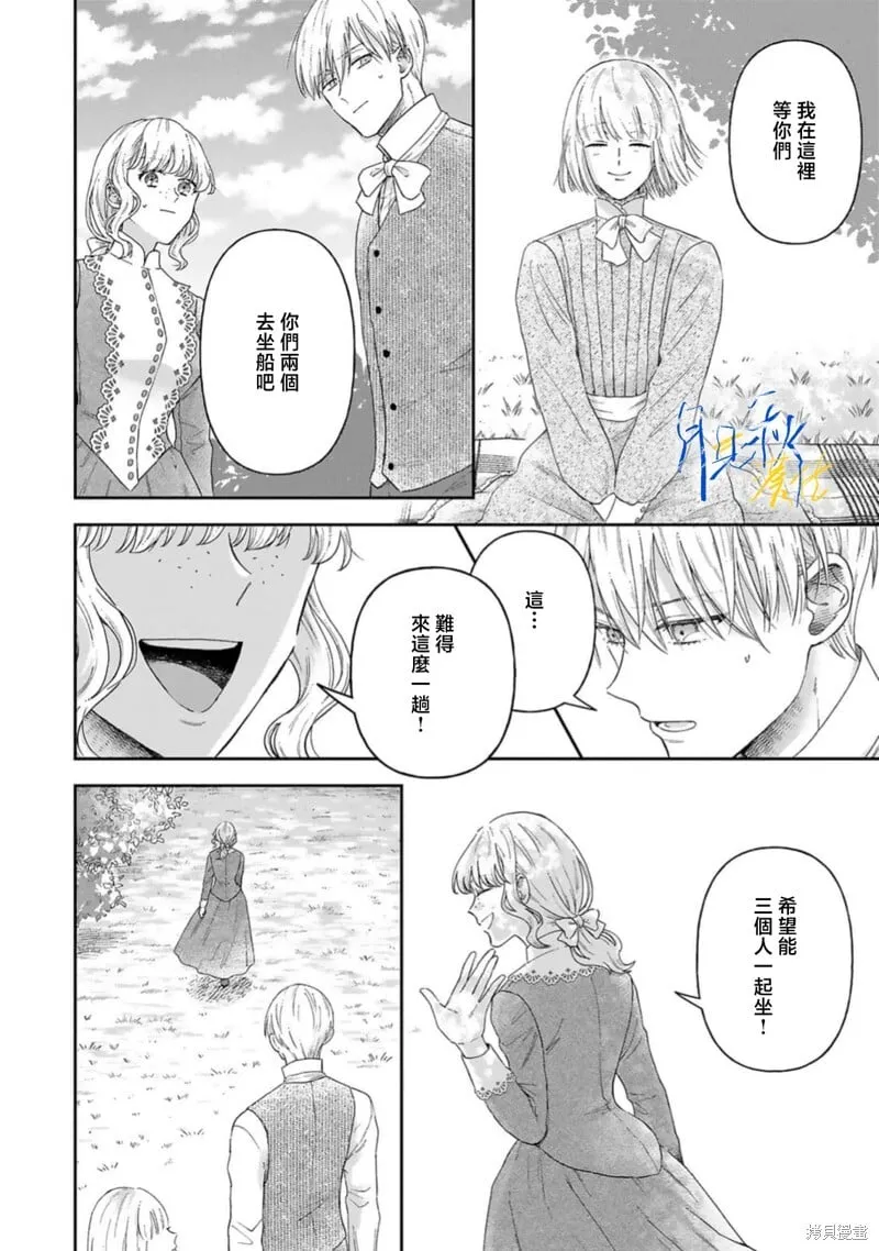 第10话 第12页