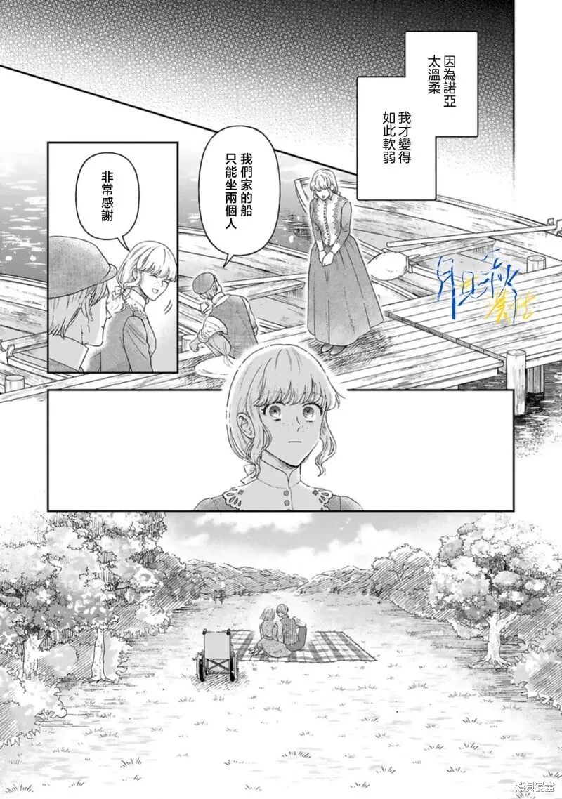 第10话 第15页