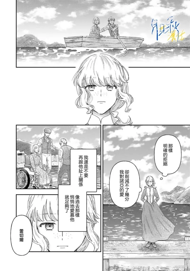 第10话 第18页