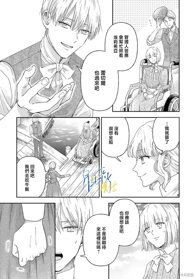 第10话 第19页