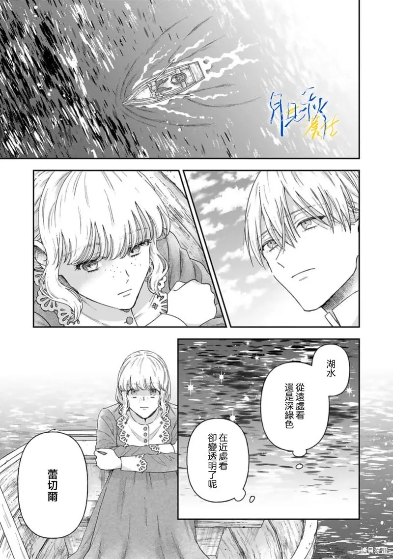第10话 第21页