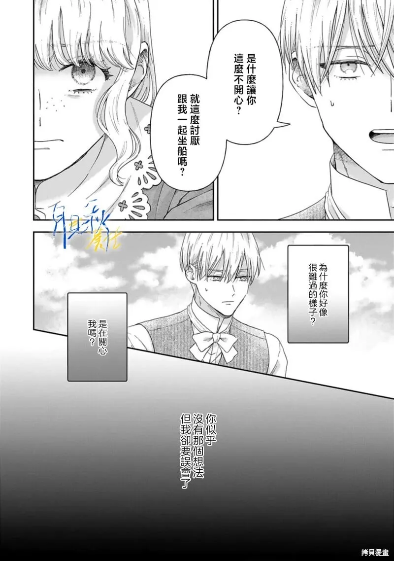 第10话 第22页
