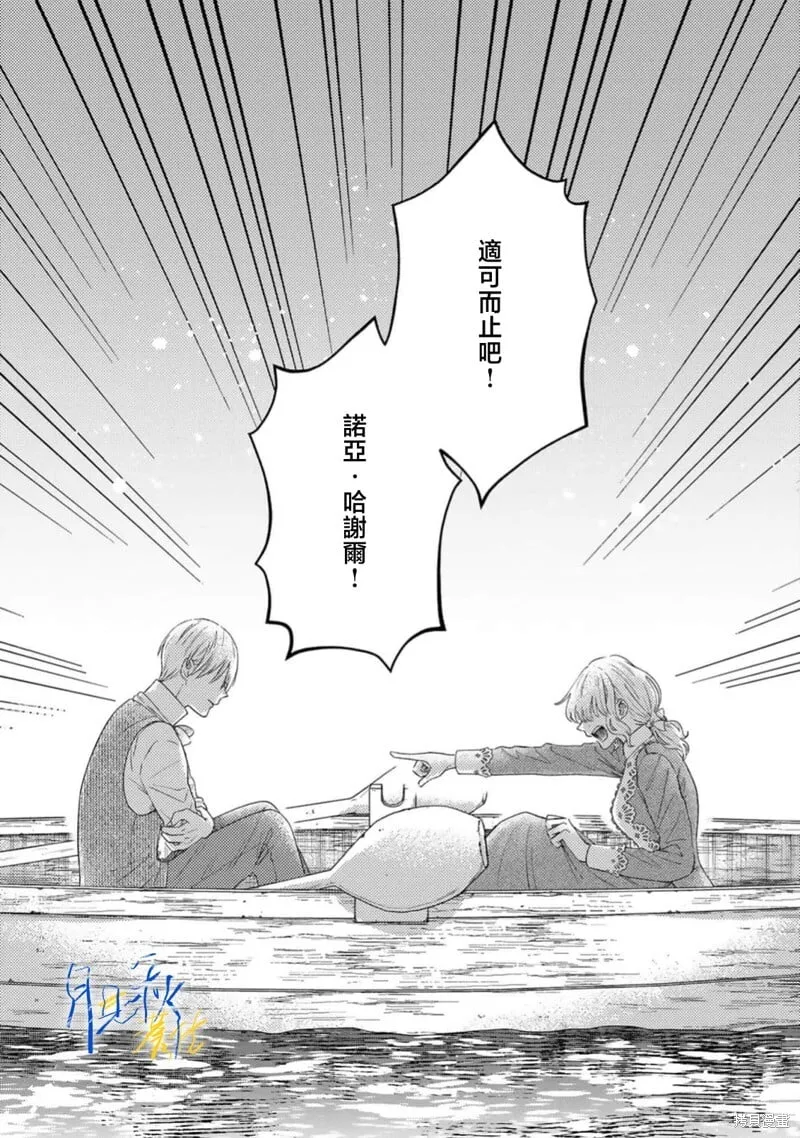 第10话 第23页