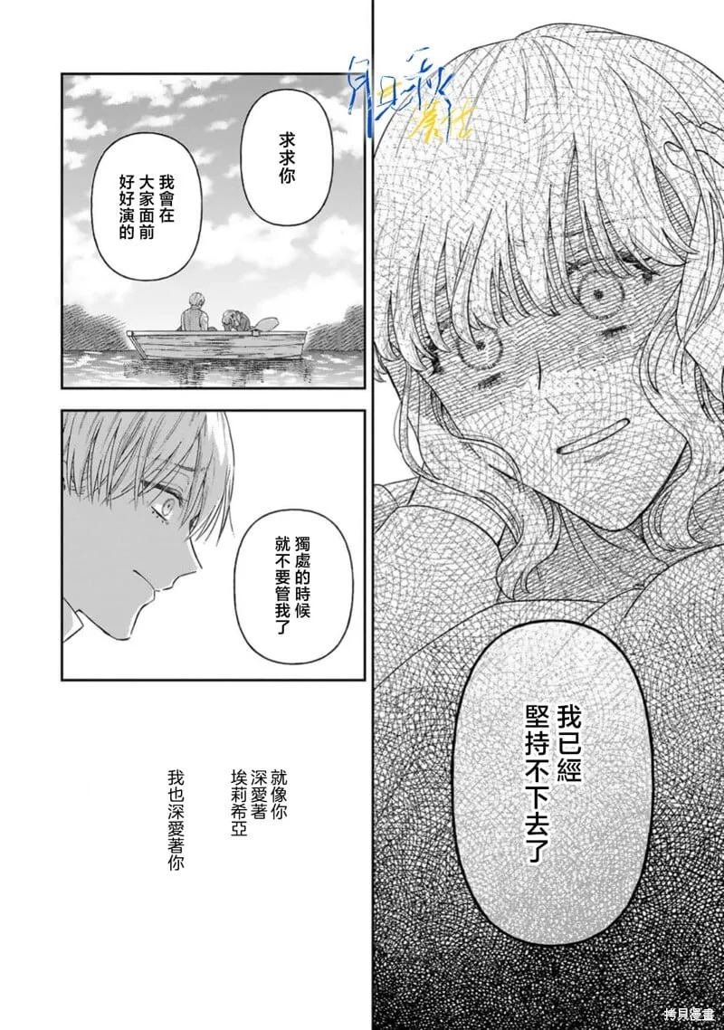 第10话 第28页