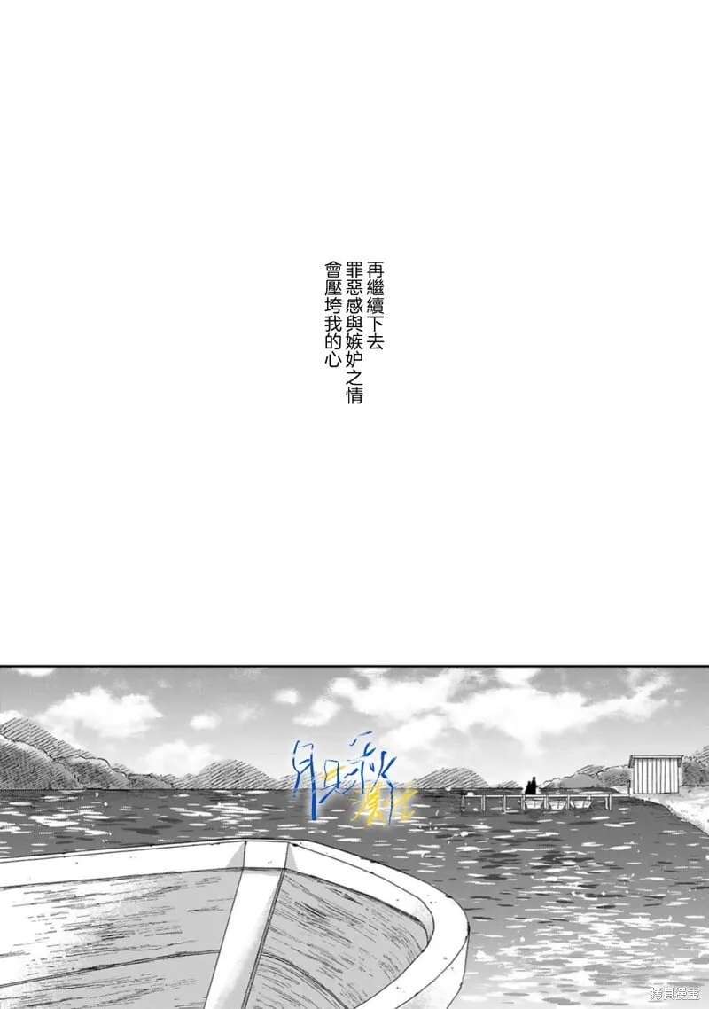 第10话 第29页