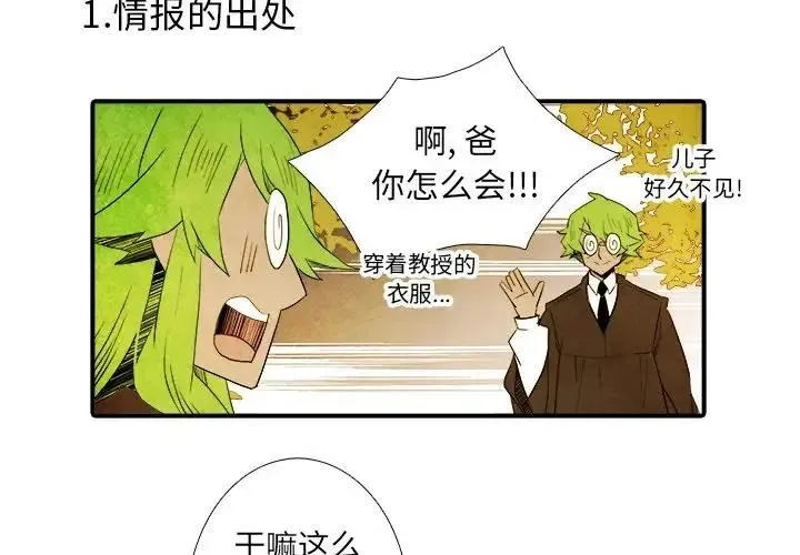 43 第4页