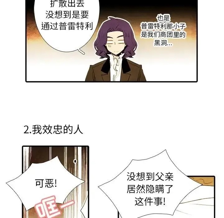 43 第6页