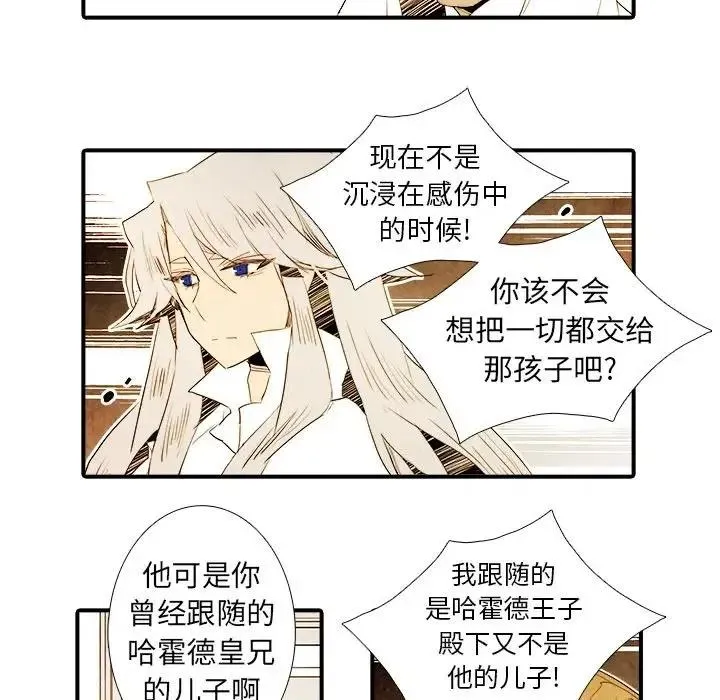 43 第8页