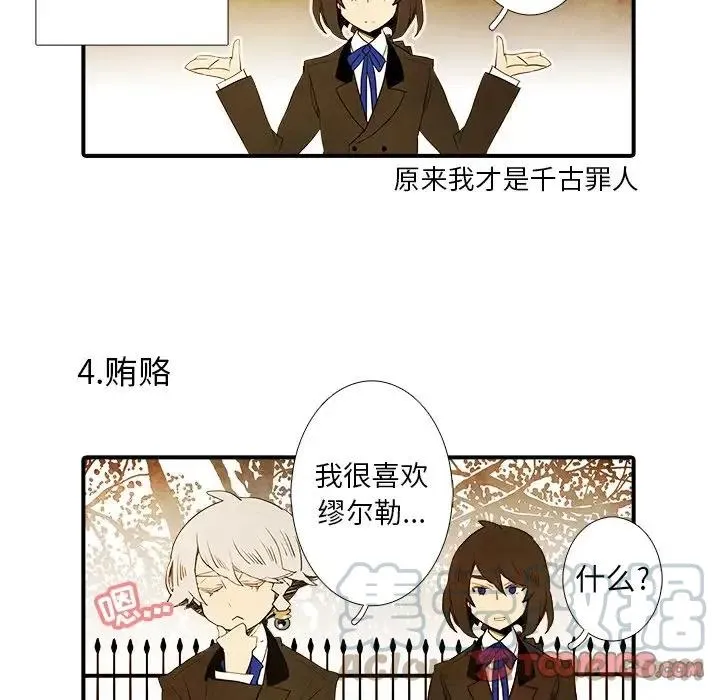 43 第13页