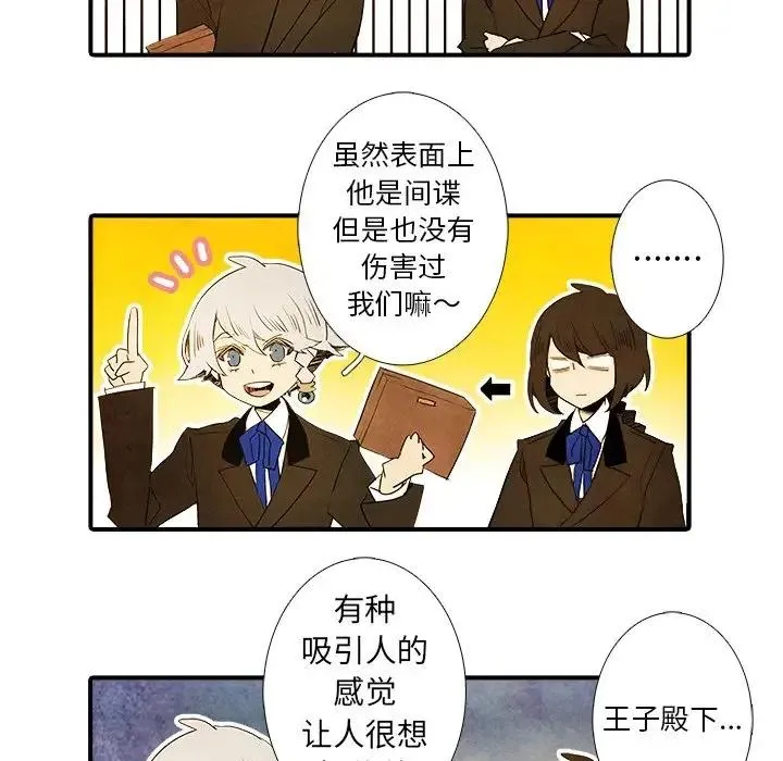 43 第14页
