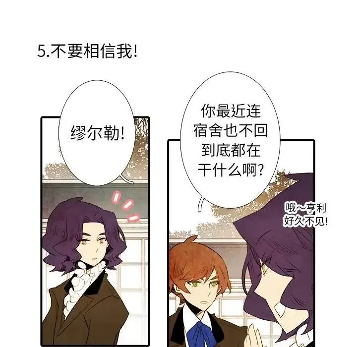 43 第16页
