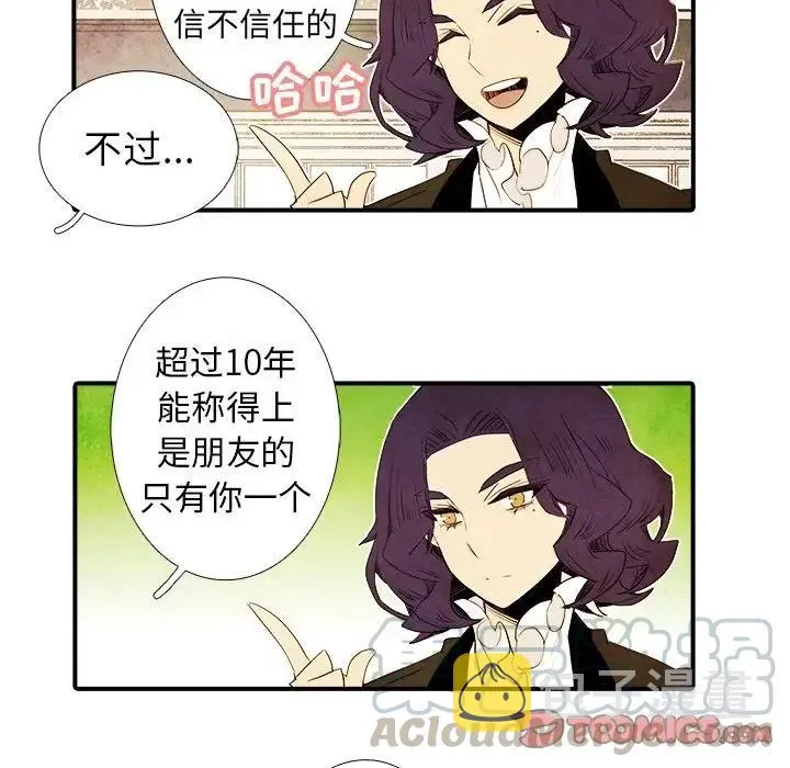43 第21页
