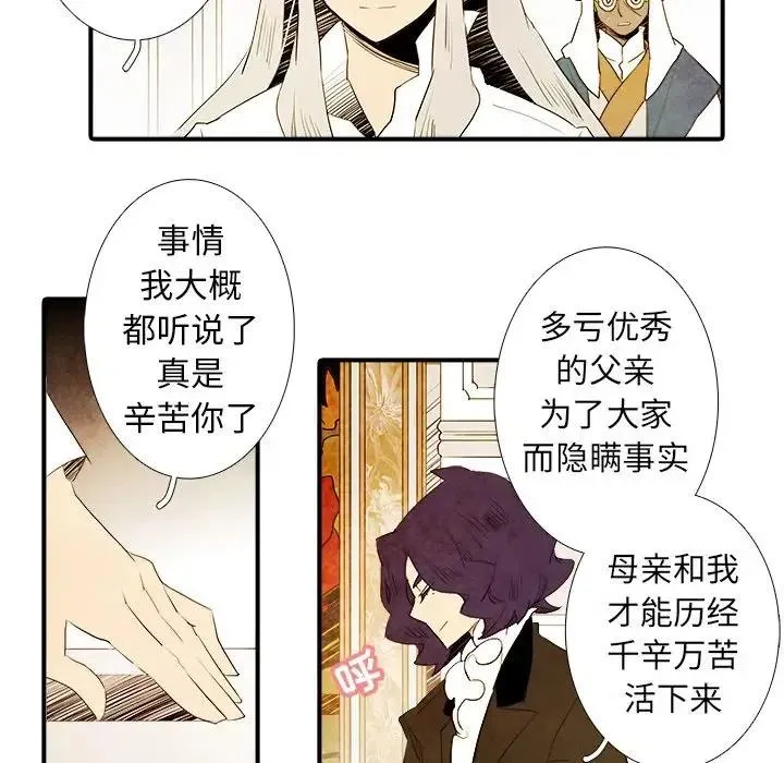 43 第30页