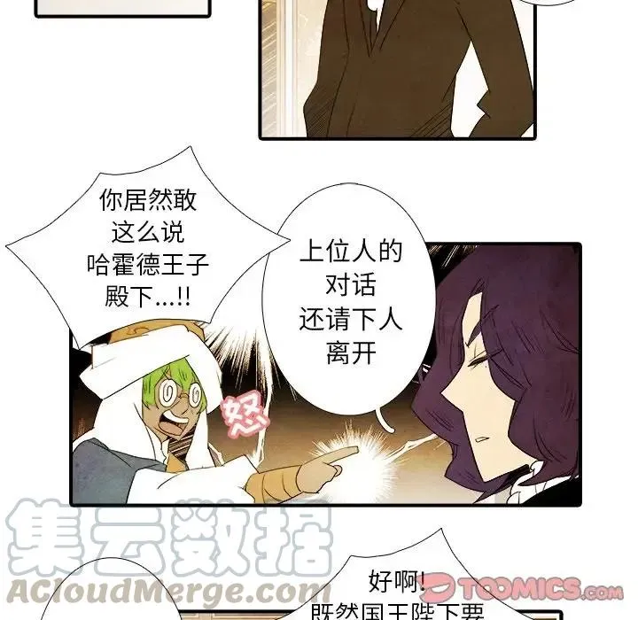 43 第31页