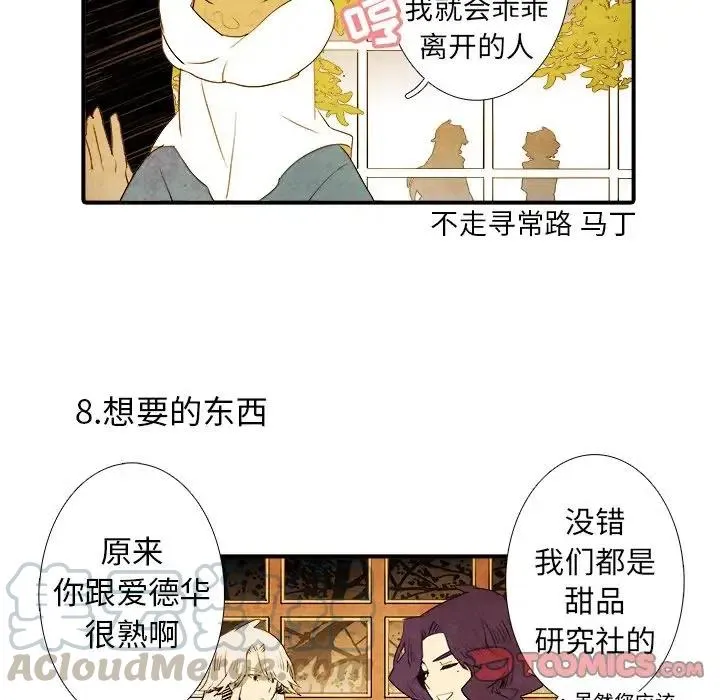 43 第33页