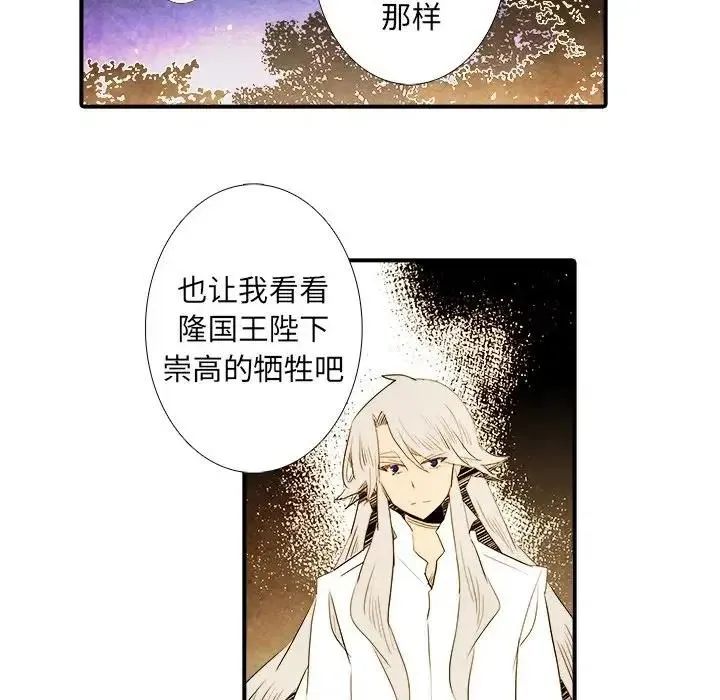 43 第38页
