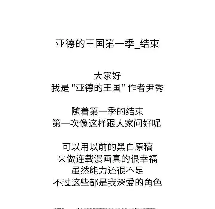 43 第40页