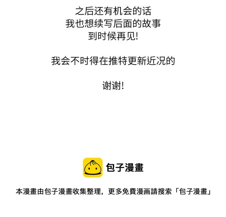 43 第42页