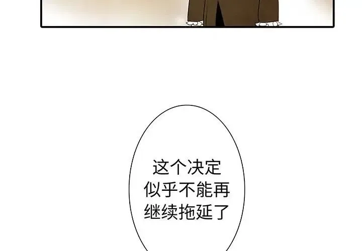 42 第2页