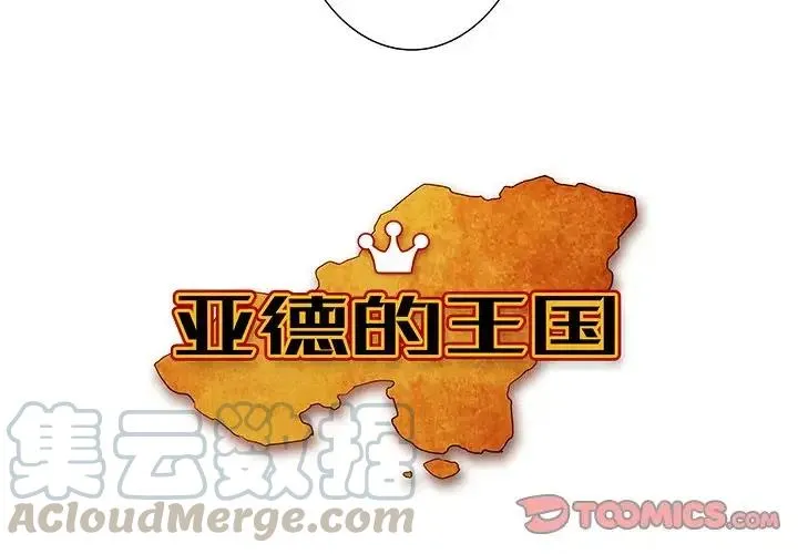 42 第3页
