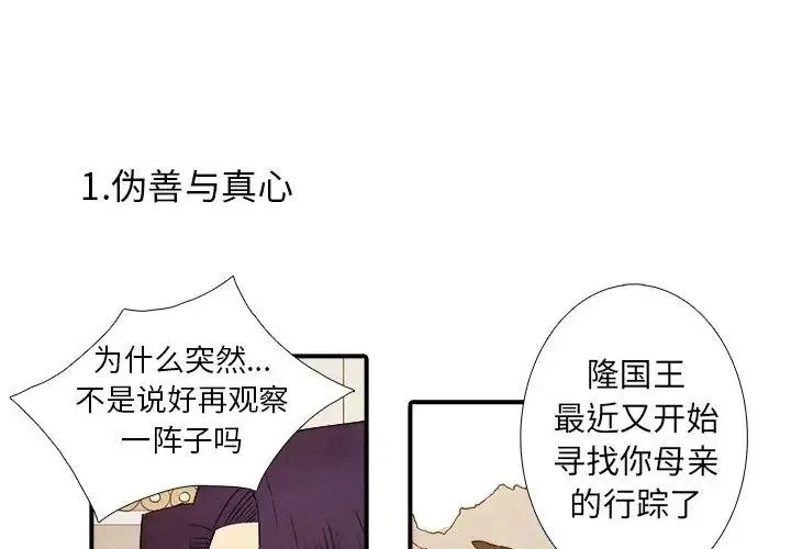 42 第4页