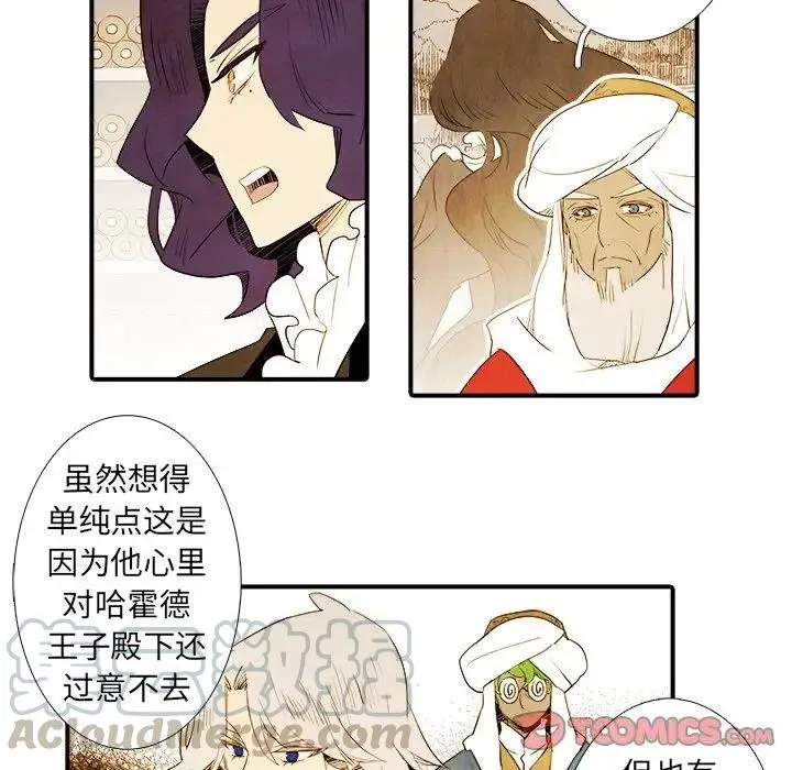 42 第5页
