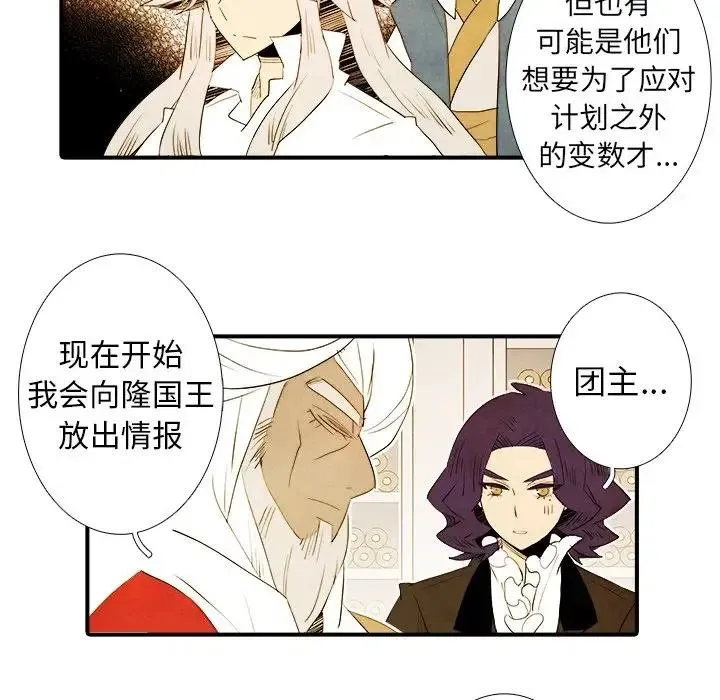 42 第6页