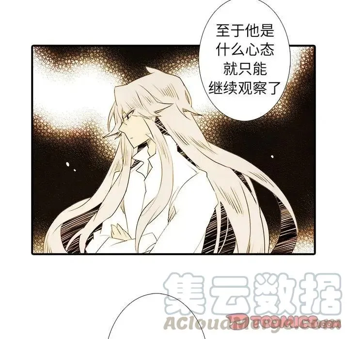 42 第7页