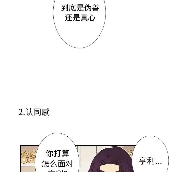 42 第8页