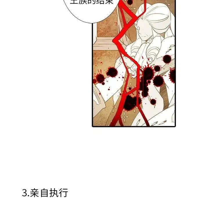 42 第12页