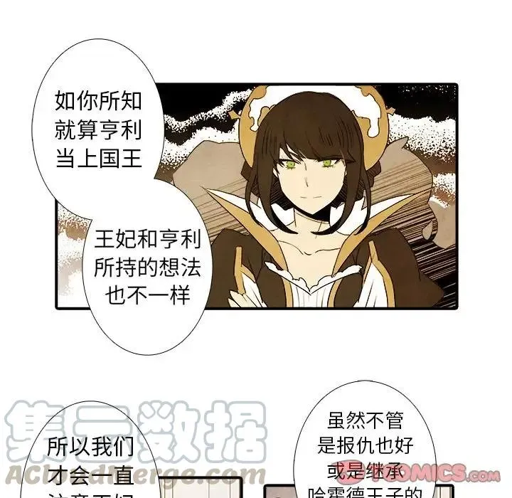 42 第13页