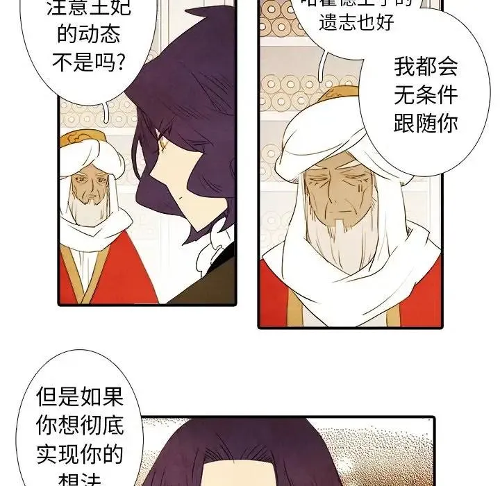 42 第14页
