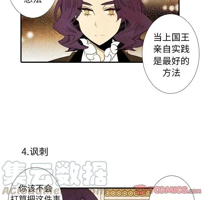 42 第15页
